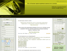 Tablet Screenshot of librets.3dn.ru